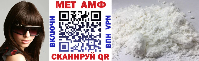 АМФ 98%  купить   Княгинино 