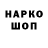 Codein напиток Lean (лин) NekoNekoNyan