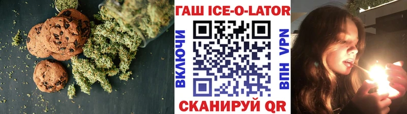 KRAKEN ссылка  Княгинино  Canna-Cookies конопля  цены  