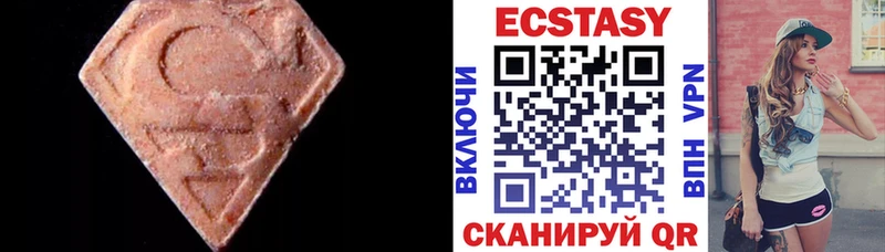 купить закладку  Княгинино  ЭКСТАЗИ таблы 