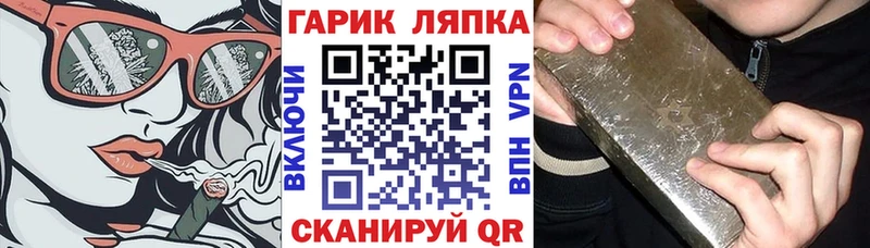 купить цена Княгинино ГАШ индика сатива