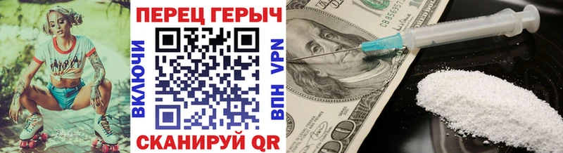 Героин Heroin  Княгинино 