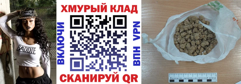 Героин белый Княгинино