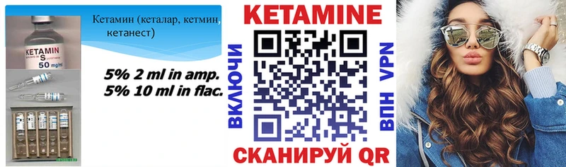 KRAKEN вход  Княгинино  Кетамин ketamine 