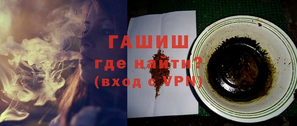 героин Заволжск