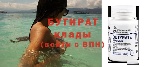 героин Заволжск