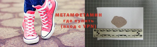 МДМА Гвардейск
