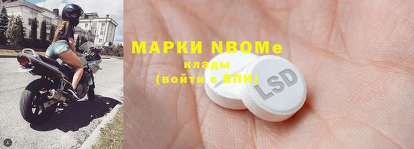 кокс Заволжье