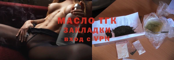 героин Заволжск