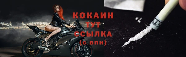 героин Заволжск