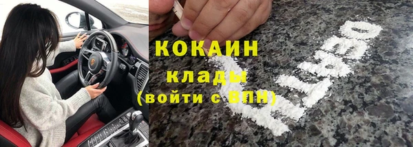героин Заволжск