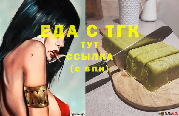 героин Заволжск