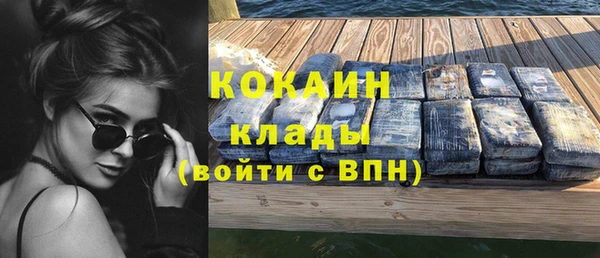 героин Заволжск