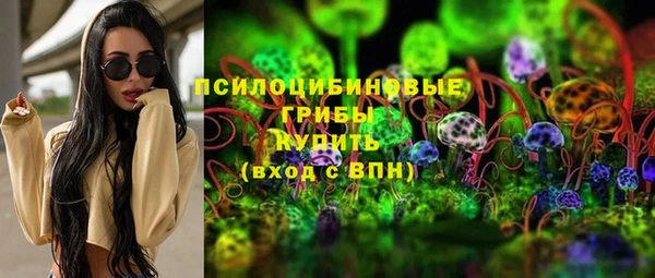 героин Заволжск