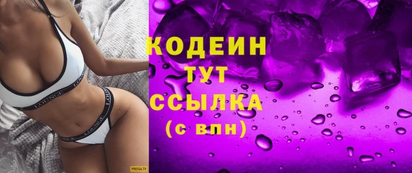 героин Заволжск