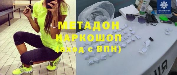 МДМА Гвардейск