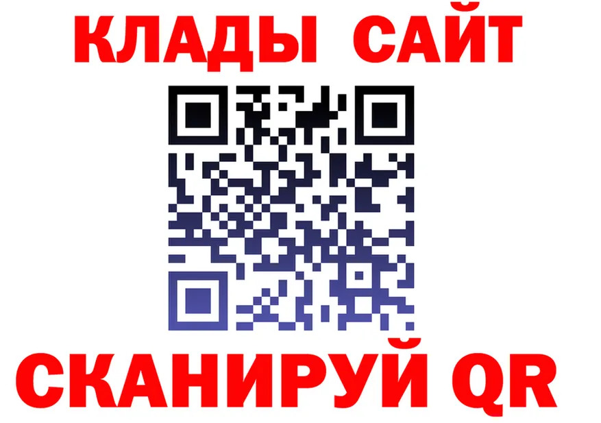 ГАШ Premium зеркало мориарти MEGA Княгинино