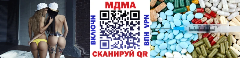 маркетплейс какой сайт  где купить   Княгинино  МДМА молли  ОМГ ОМГ ссылка 