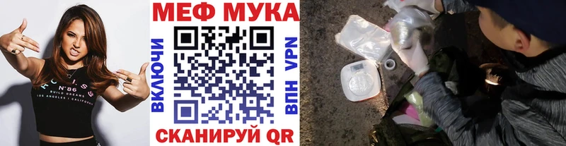купить  сайты  Княгинино  blacksprut ссылки  Меф мука 