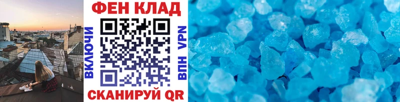 Первитин витя Княгинино