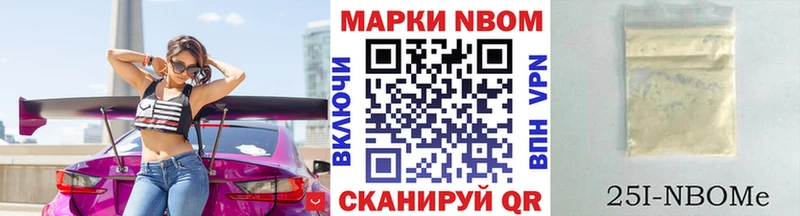 как найти закладки  Княгинино  Марки N-bome 1500мкг 